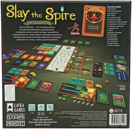 Slay the Spire фото 3