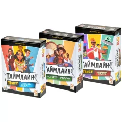 Набор игр "Таймлайн": "Уроки истории"