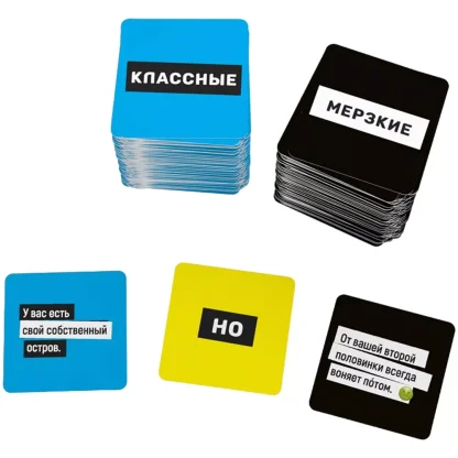 Чёртова дилемма фото 6