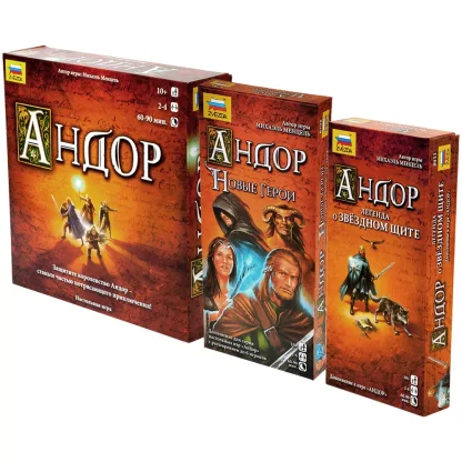 Набор игр &quot;Андор&quot;: &quot;Новые герои щита&quot;