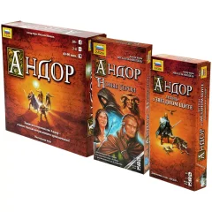 Набор игр "Андор": "Новые герои щита"