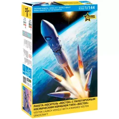 Ракета-носитель "Восток" с пилотируемым космическим кораблем типа "Восток" (1:144)
