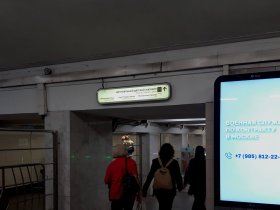 Адрес магазина Мосигра&ОраОра – Москва, в ЦДМ на Лубянке – Изображение №2