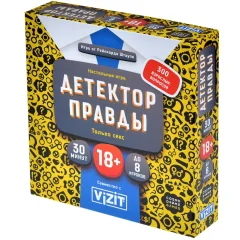 Детектор правды: Только секс