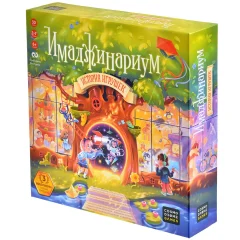 Имаджинариум: История игрушек