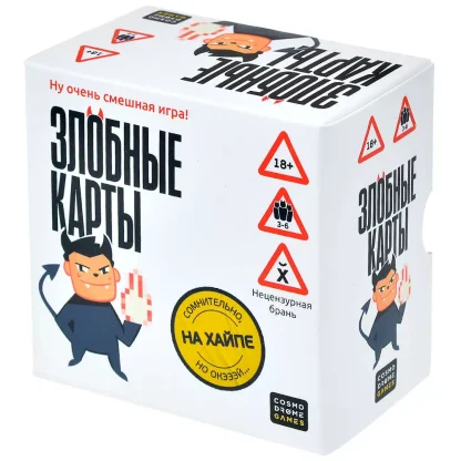 Злобные карты. На хайпе