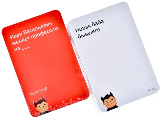 Злобные карты. На хайпе фото 5