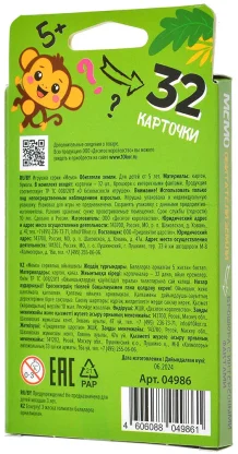 Мемо &quot;Обитатели земли&quot; (мини) фото 3