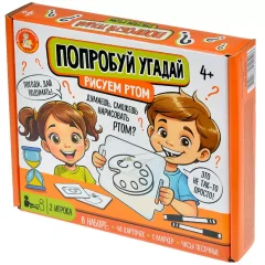 Попробуй угадай: Рисуем ртом