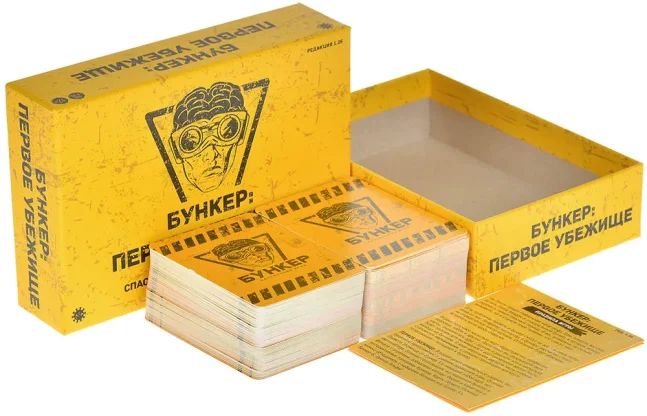 Бункер: Первое убежище фото 5