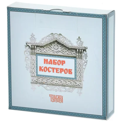 Набор костеров &quot;Тундра&quot;