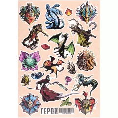 Cтикерпак "Герои"
