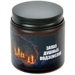 Свеча ароматическая "Запах душных подземелий"