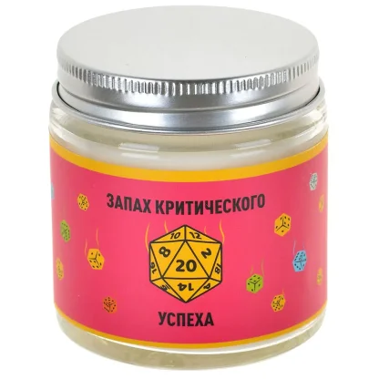 Свеча ароматическая &quot;Запах критического успеха&quot;