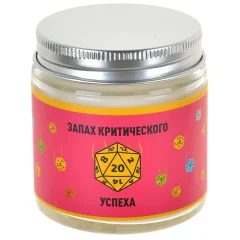 Свеча ароматическая "Запах критического успеха"