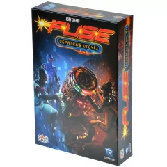FUSE: Обратный отсчёт