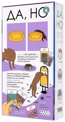 Да, но это другое фото 3