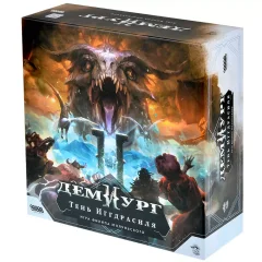 Демиург: Тень Иггдрасиля