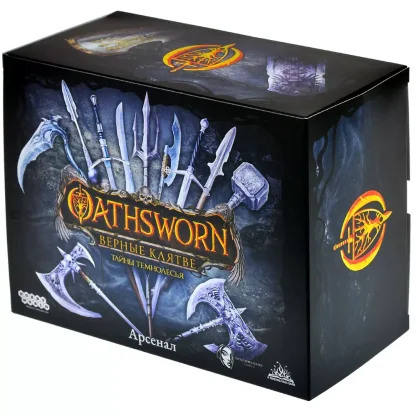 Oathsworn: Верные клятве. Тайны Темнолесья. Арсенал
