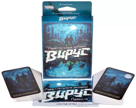 Параллельные истории: Вирус фото 4