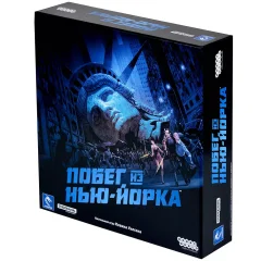 Побег из Нью-Йорка