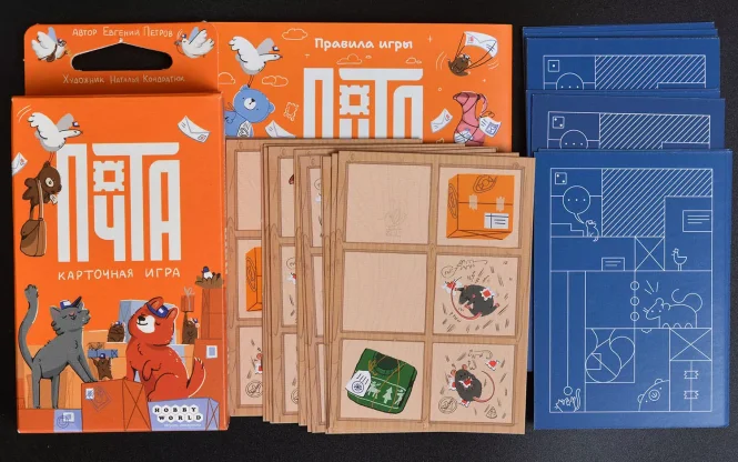 Отзывы о Почта. Карточная игра фото 5