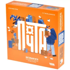 Почта