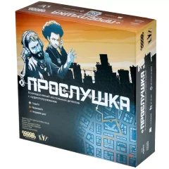 Прослушка