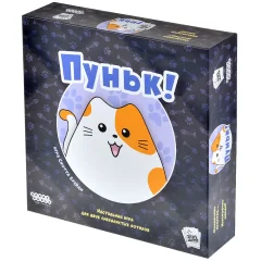 Пуньк!