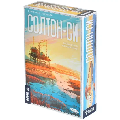 Солтон-Си
