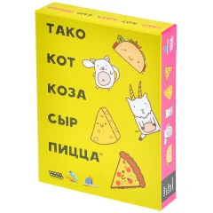 Тако, кот, коза, сыр, пицца
