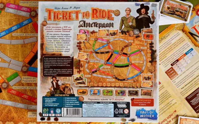 Ticket to Ride: Амстердам фото 12