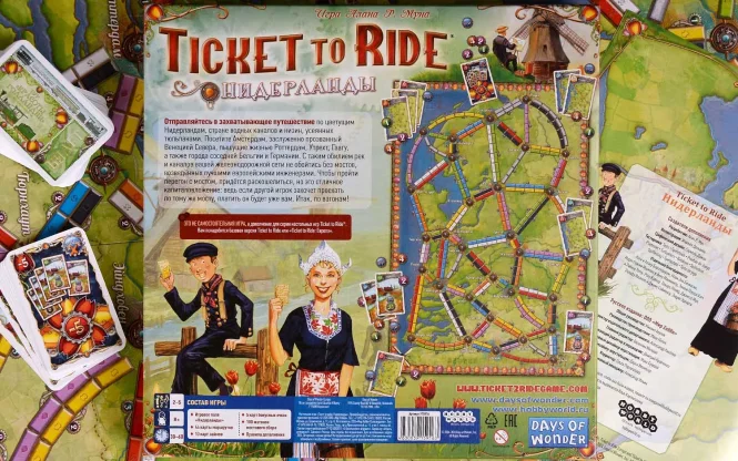 Ticket to Ride: Нидерланды фото 12