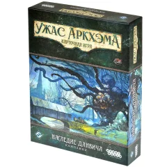 Ужас Аркхэма. Карточная игра: Наследие Данвича. Кампания