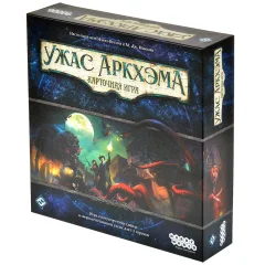 Ужас Аркхэма. Карточная игра