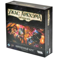 Ужас Аркхэма. Карточная игра: Нарушенный круг. Сыщики