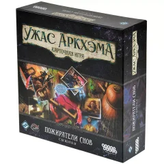 Ужас Аркхэма. Карточная игра: Пожиратели снов. Сыщики