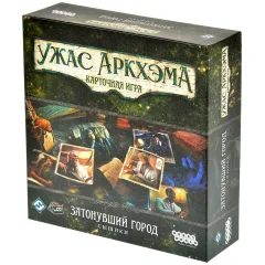 Ужас Аркхэма. Карточная игра: Затонувший город. Сыщики