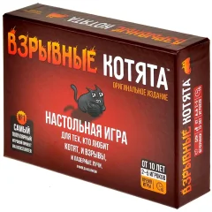 Взрывные котята