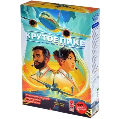 Крутое пике