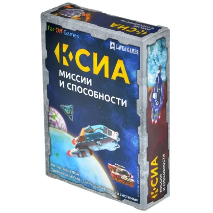 Ксиа: Миссии и способности