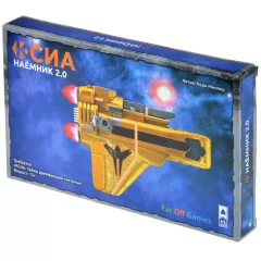 Ксиа: Наёмник 2.0