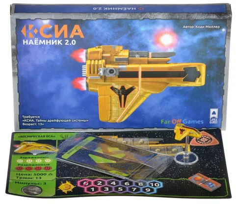Ксиа: Наёмник 2.0 фото 3