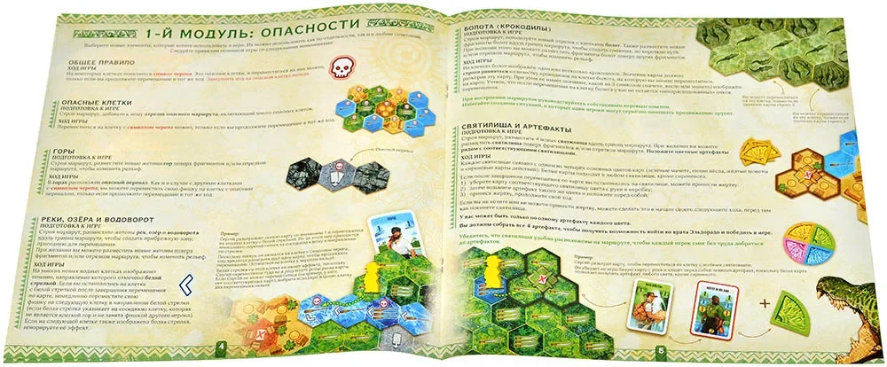 В поисках Эльдорадо. Опасности и муиски фото 6