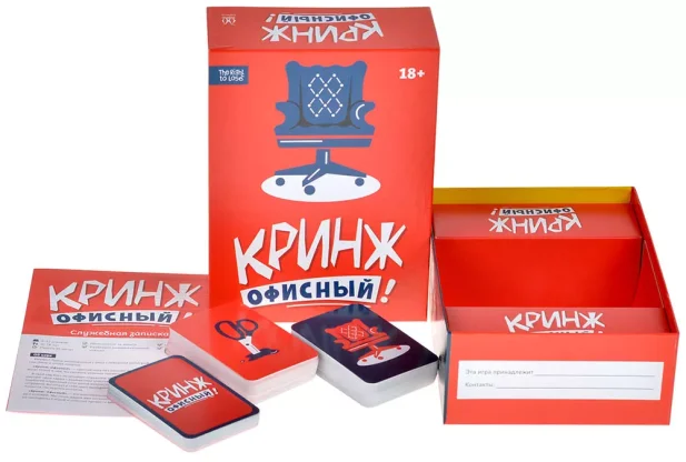 Кринж: Офисный фото 3