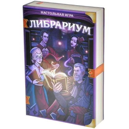 Либрариум