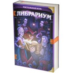 Либрариум