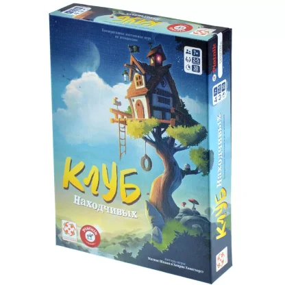 Клуб находчивых