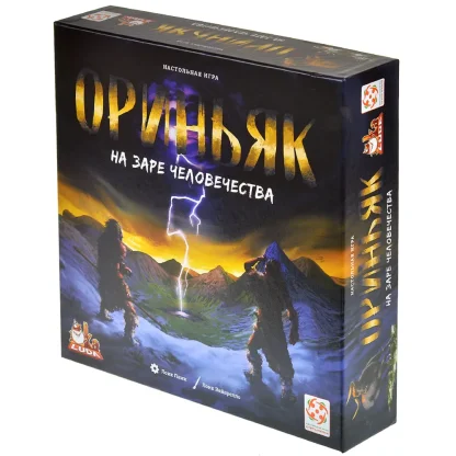 Ориньяк