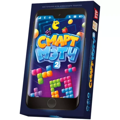 СмартМэтч 2